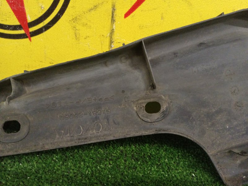 Подкрылок, 500 рублей, Красноярск