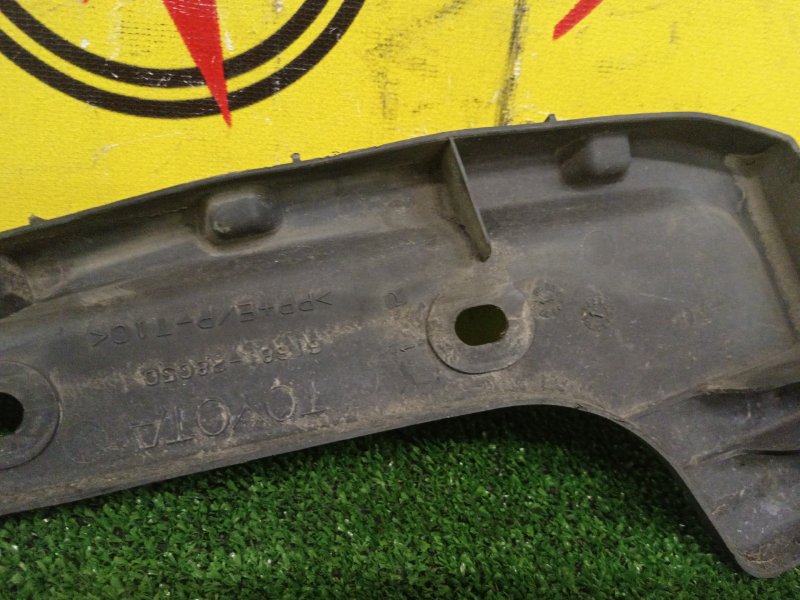 Подкрылок, 500 рублей, Красноярск