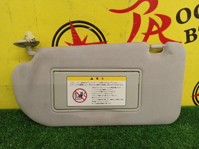 Козырек солнцезащитный, 600 рублей, Красноярск