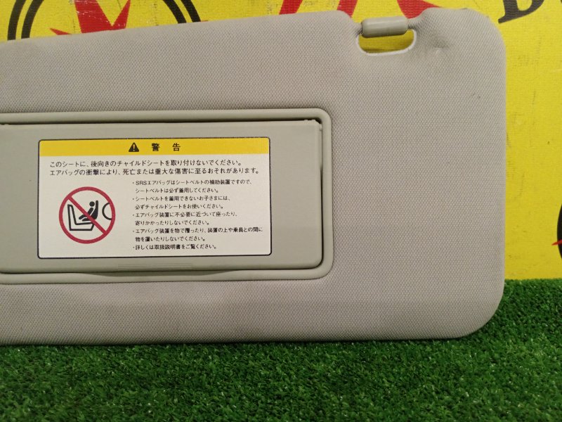 Козырек солнцезащитный, 600 рублей, Красноярск