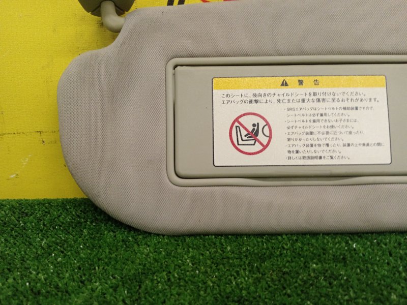 Козырек солнцезащитный, 600 рублей, Красноярск