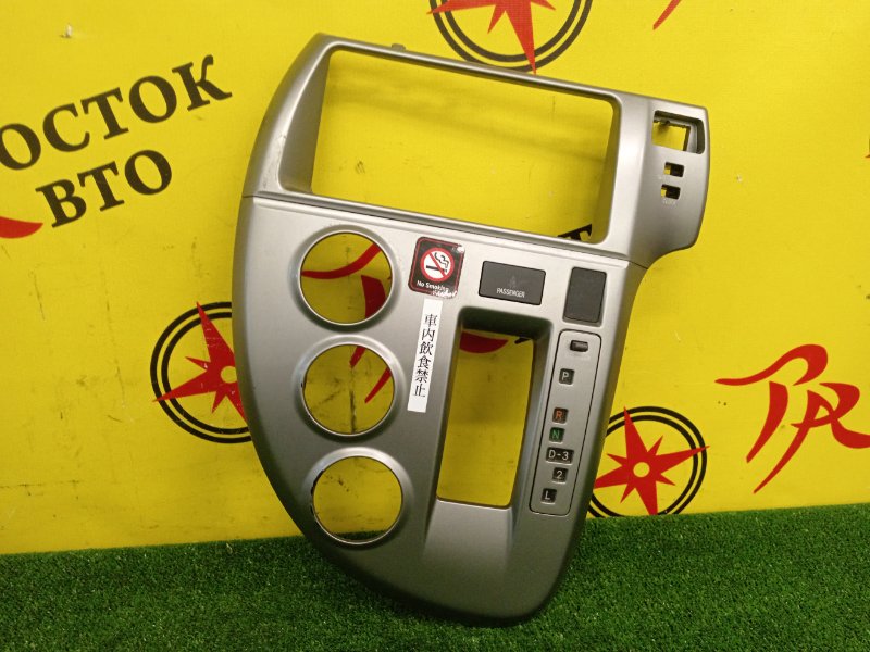 Консоль магнитофона, 500 рублей, Красноярск