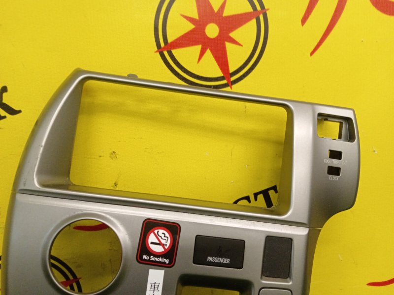 Консоль магнитофона, 500 рублей, Красноярск