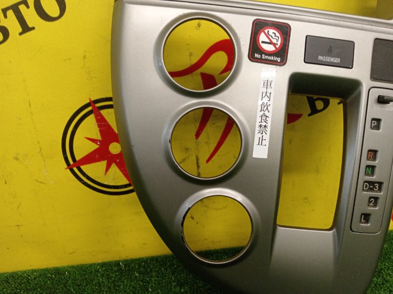 Консоль магнитофона, 500 рублей, Красноярск