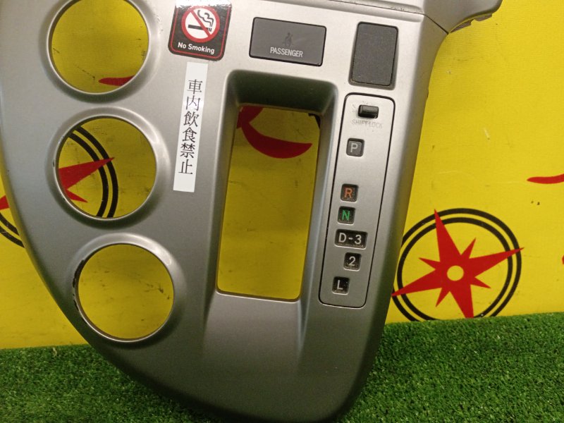 Консоль магнитофона, 500 рублей, Красноярск