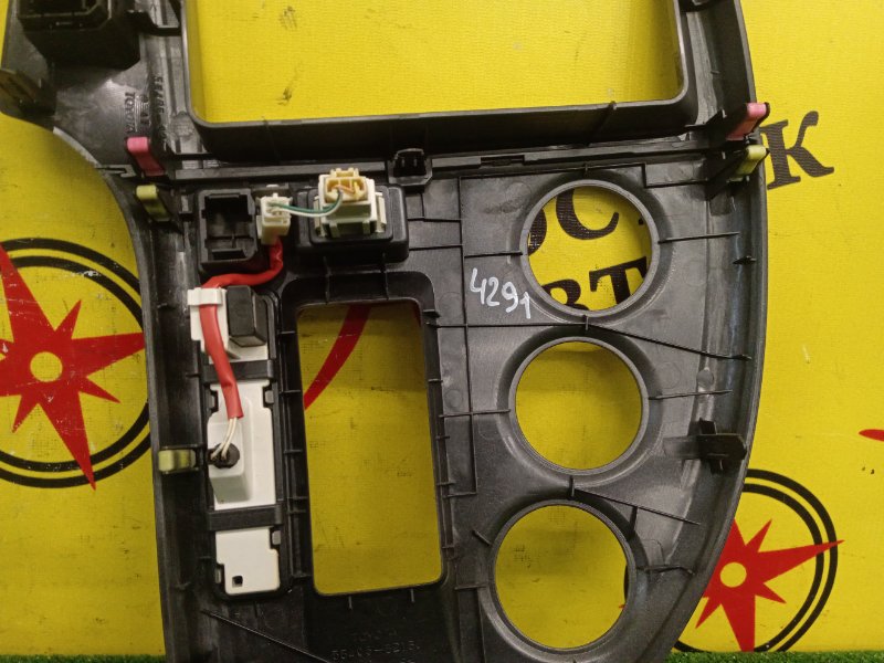 Консоль магнитофона, 500 рублей, Красноярск