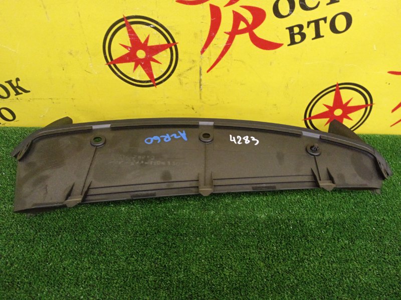 Консоль панели приборов, 700 рублей, Красноярск