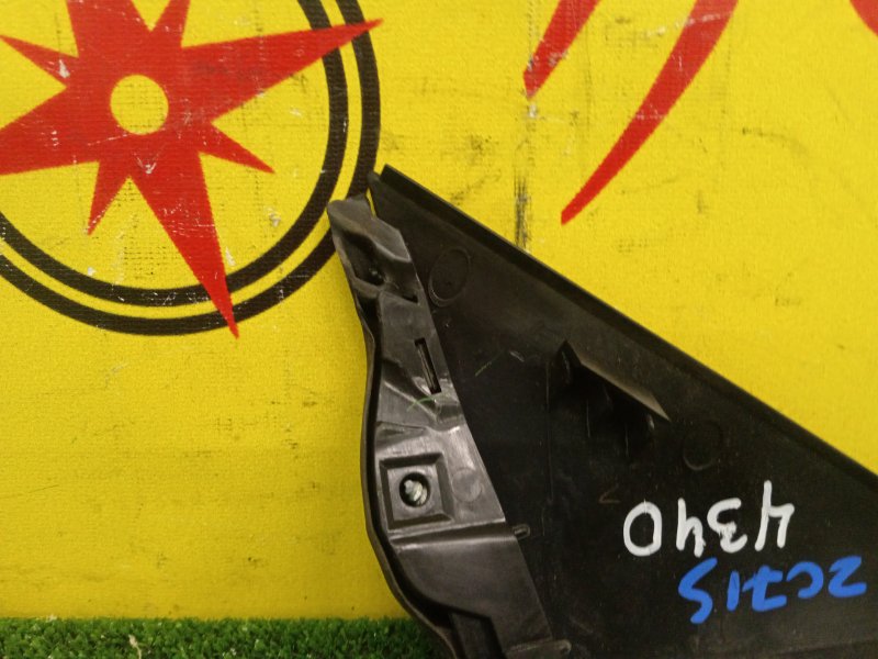 уголок крыла, 300 рублей, Красноярск