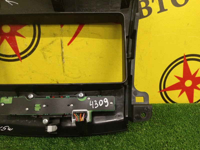 Консоль магнитофона, 1000 рублей, Красноярск