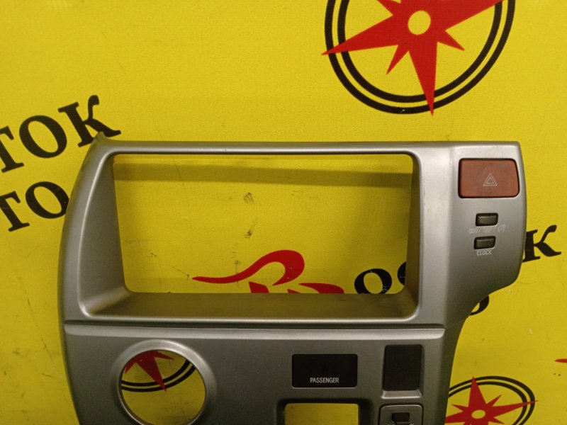 Консоль магнитофона, 500 рублей, Красноярск