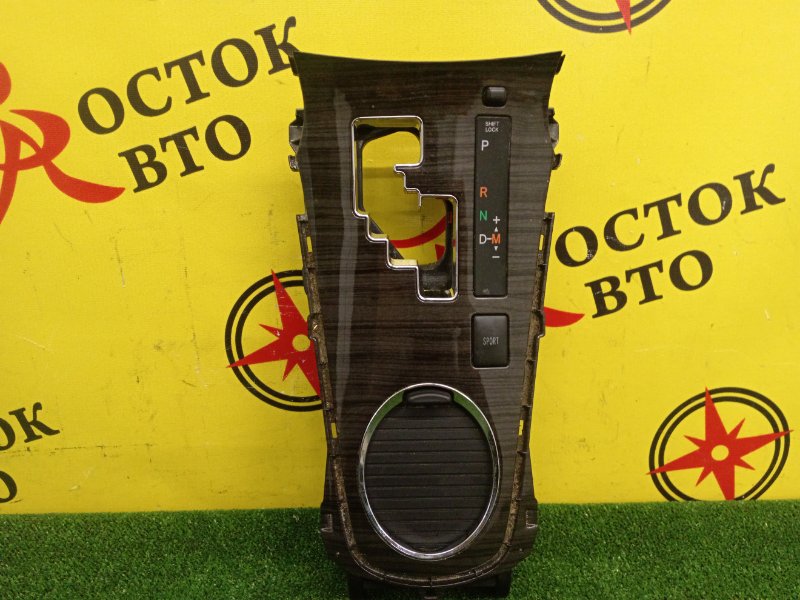 Консоль КПП, 2000 рублей, Красноярск