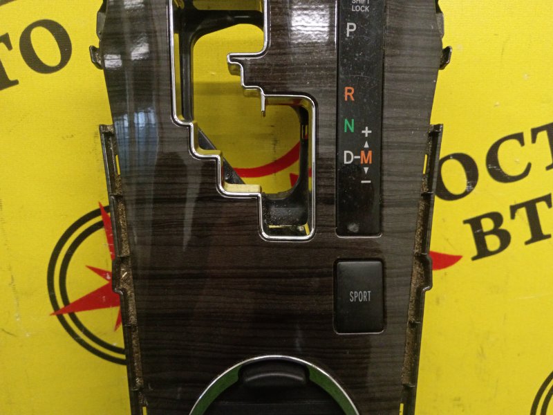 Консоль КПП, 2000 рублей, Красноярск