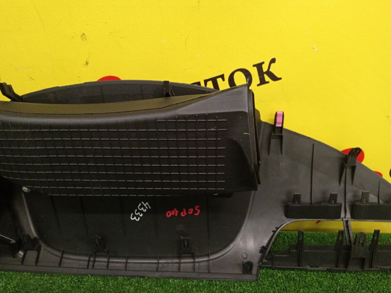 Консоль панели приборов, 500 рублей, Красноярск