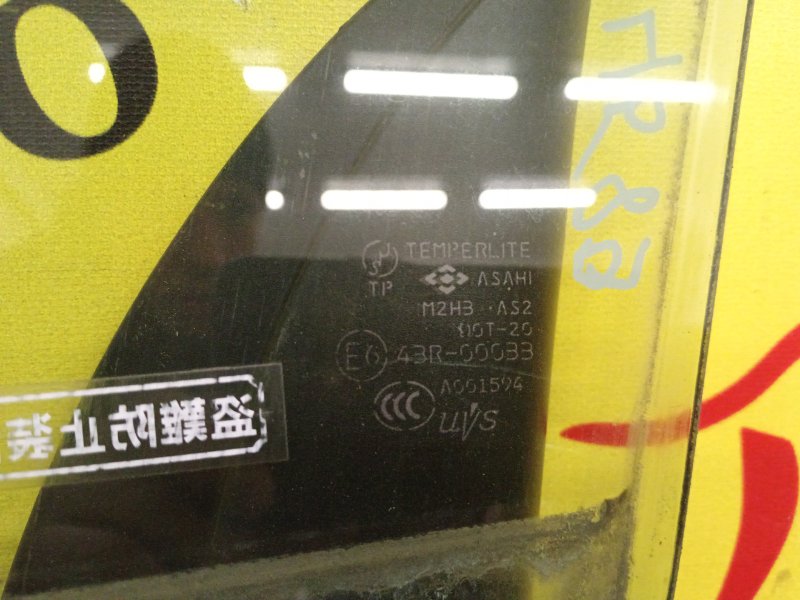 стекло боковое, 4000 рублей, Красноярск