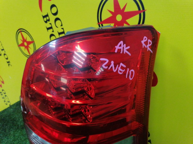 Стоп-сигнал, 1200 рублей, Красноярск