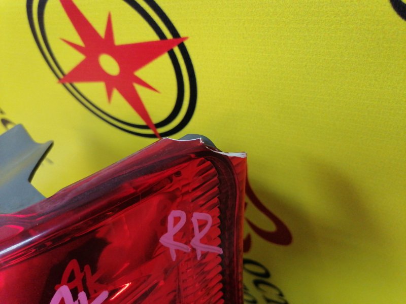 Стоп-сигнал, 1200 рублей, Красноярск