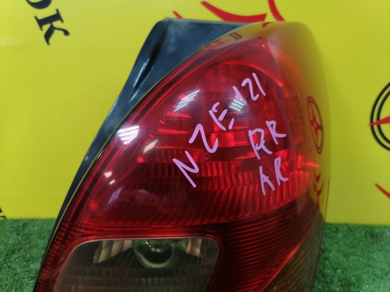 Стоп-сигнал, 1000 рублей, Красноярск