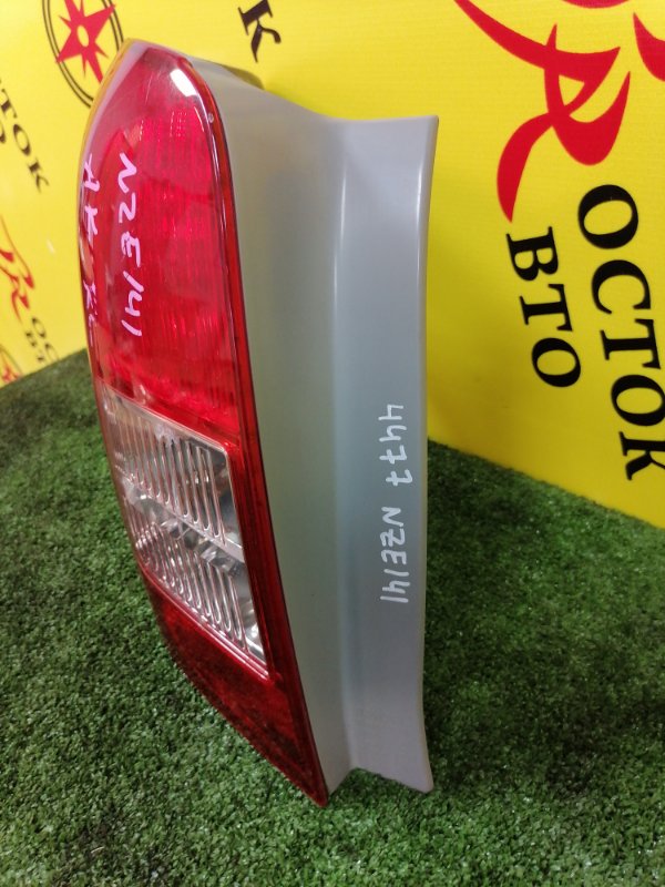 Стоп-сигнал, 2800 рублей, Красноярск