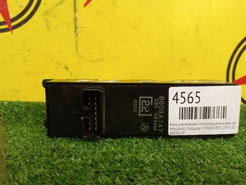 Блок управления стеклоподъемниками, 500 рублей, Красноярск