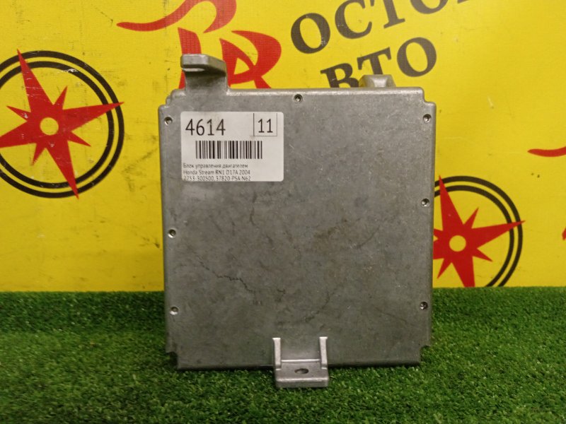 Блок управления двигателем, 1000 рублей, Красноярск