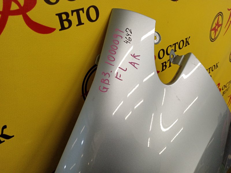 Крыло, 1500 рублей, Красноярск