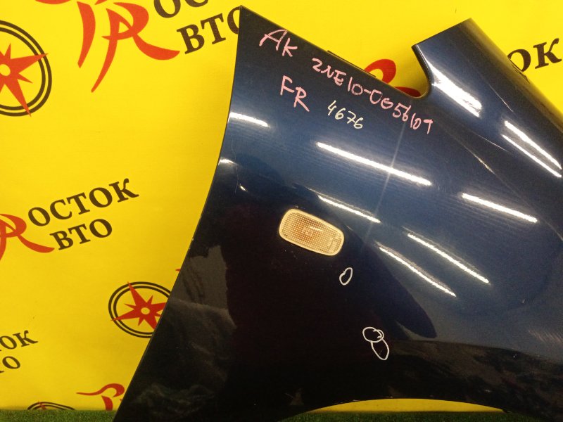 Крыло, 1500 рублей, Красноярск