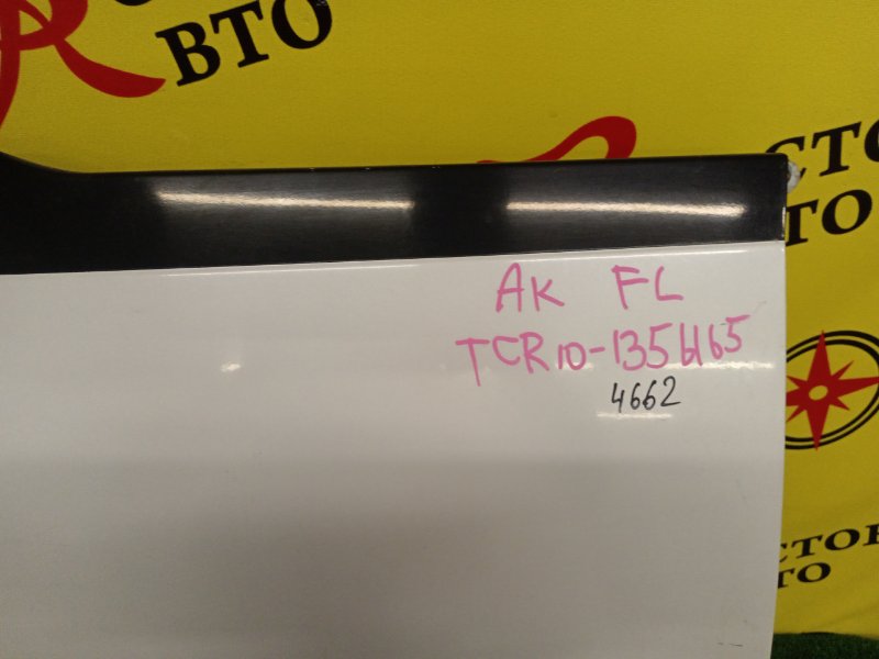 Крыло, 21000 рублей, Красноярск