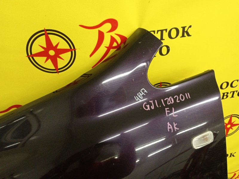 Крыло, 1300 рублей, Красноярск