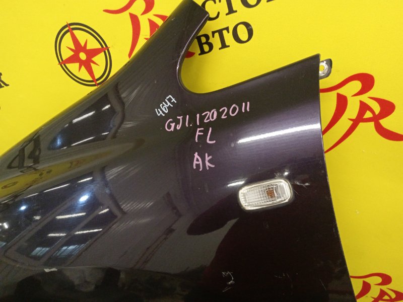 Крыло, 1300 рублей, Красноярск