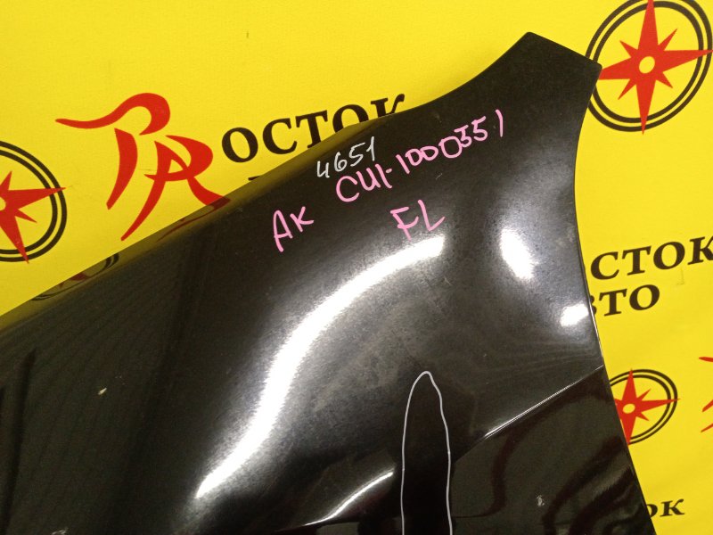 Крыло, 11000 рублей, Красноярск