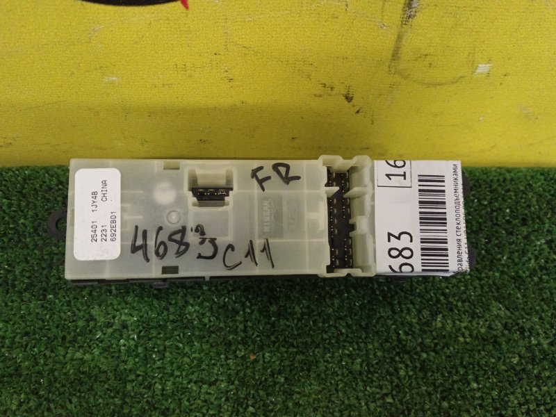 Блок управления стеклоподъемниками, 500 рублей, Красноярск