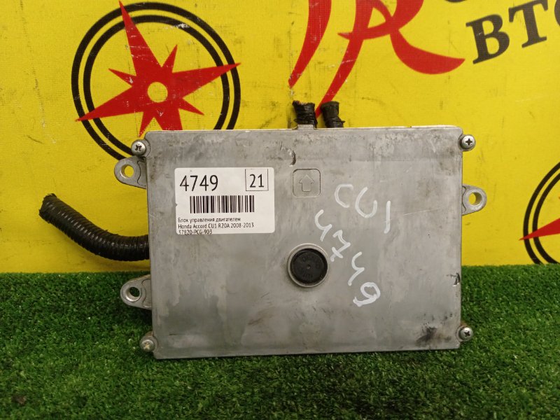 Блок управления двигателем, 2000 рублей, Красноярск