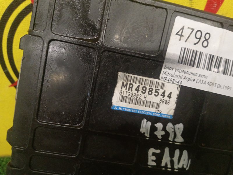 Блок управления АКПП, 1000 рублей, Красноярск