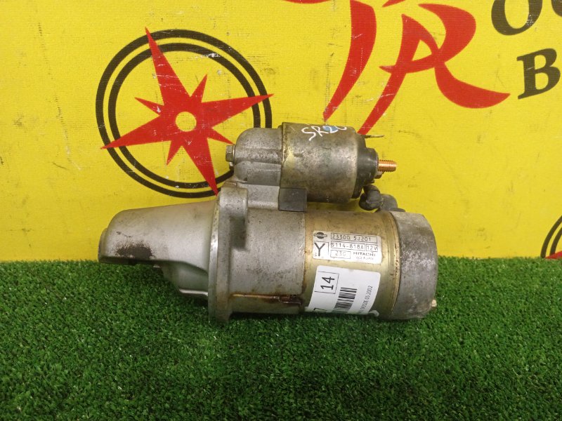 Стартер, 8000 рублей, Красноярск