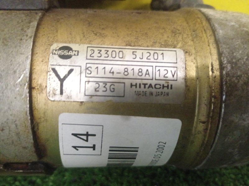 Стартер, 8000 рублей, Красноярск