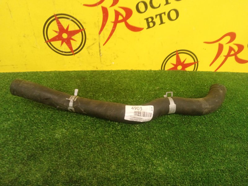 Патрубок радиатора, 400 рублей, Красноярск