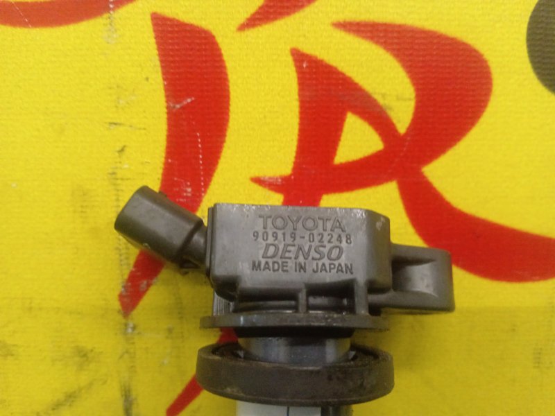 Катушка зажигания, 700 рублей, Красноярск