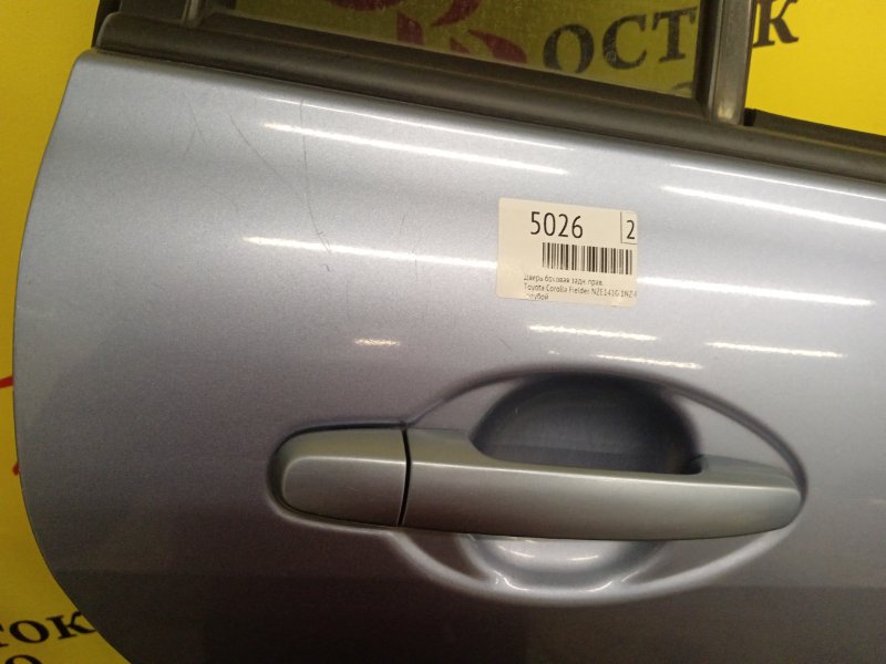 Дверь боковая, 3000 рублей, Красноярск