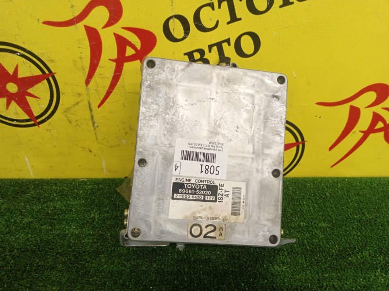 Блок управления двигателем, 500 рублей, Красноярск