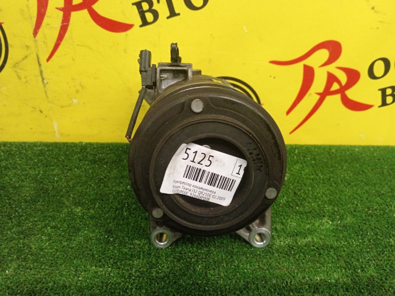 Компрессор кондиционера, 20000 рублей, Красноярск