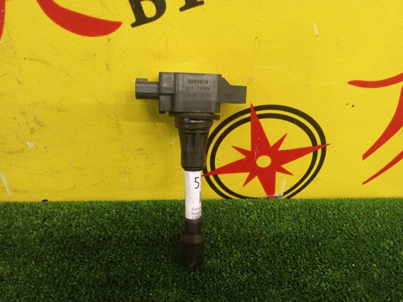 Катушка зажигания, 1000 рублей, Красноярск