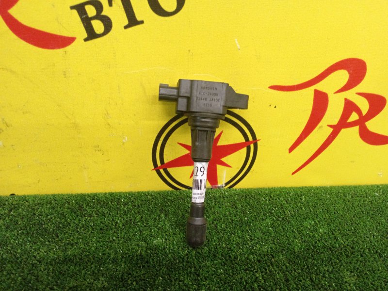 Катушка зажигания, 1000 рублей, Красноярск