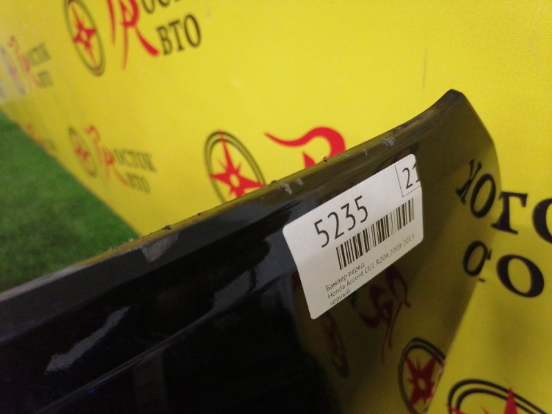 Бампер, 40000 рублей, Красноярск