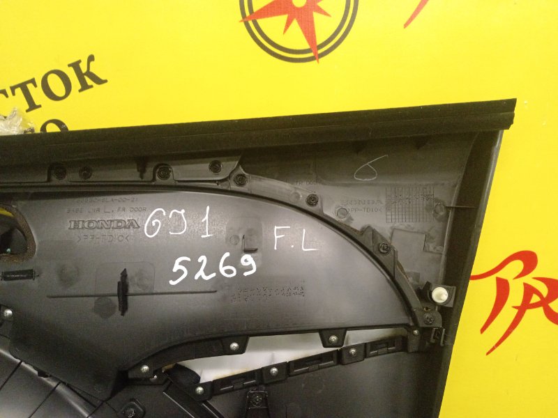 Обшивка боковой двери, 1000 рублей, Красноярск