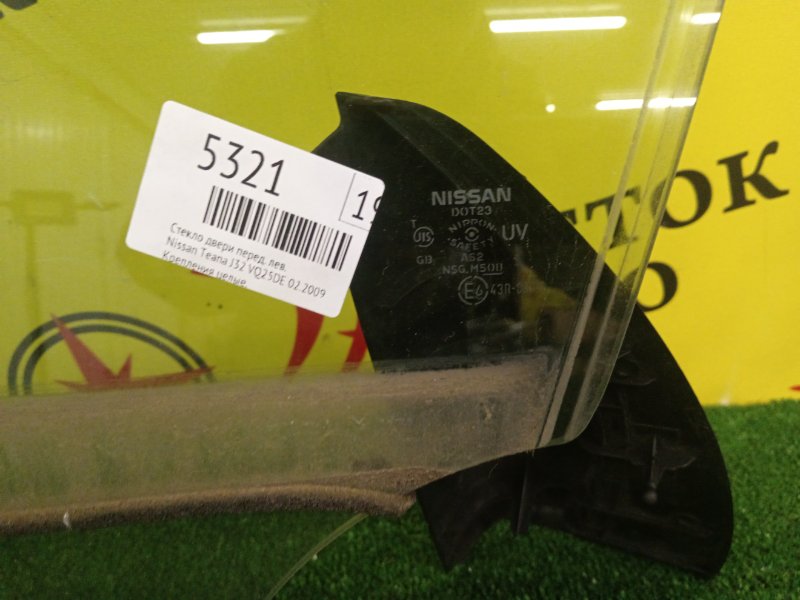 стекло боковое, 1400 рублей, Красноярск