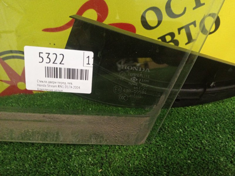 стекло боковое, 700 рублей, Красноярск