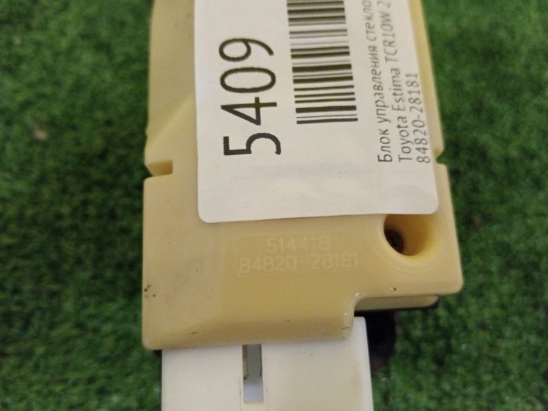 Блок управления стеклоподъемниками, 800 рублей, Красноярск