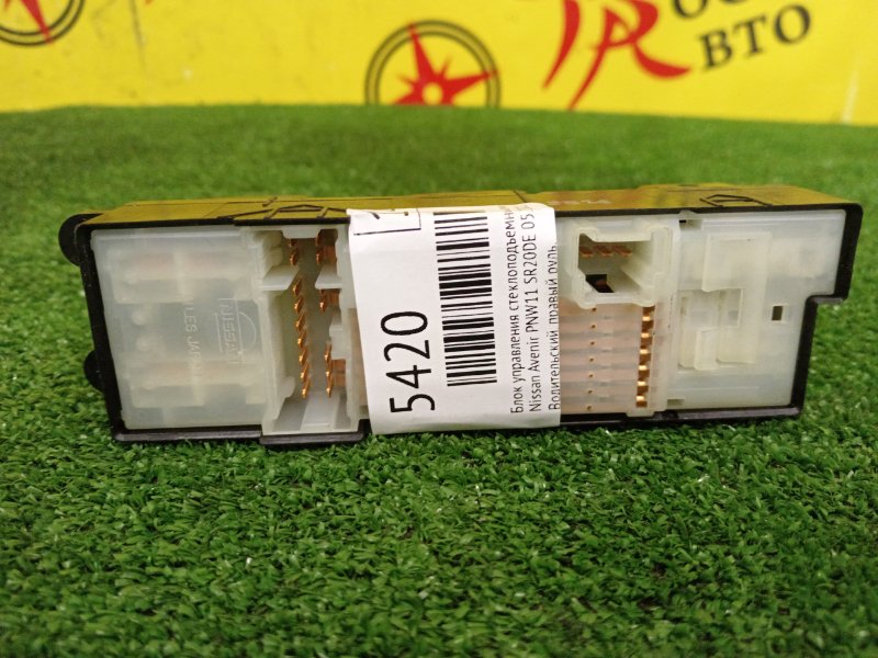 Блок управления стеклоподъемниками, 600 рублей, Красноярск