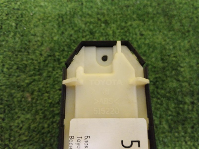 Блок управления стеклоподъемниками, 700 рублей, Красноярск