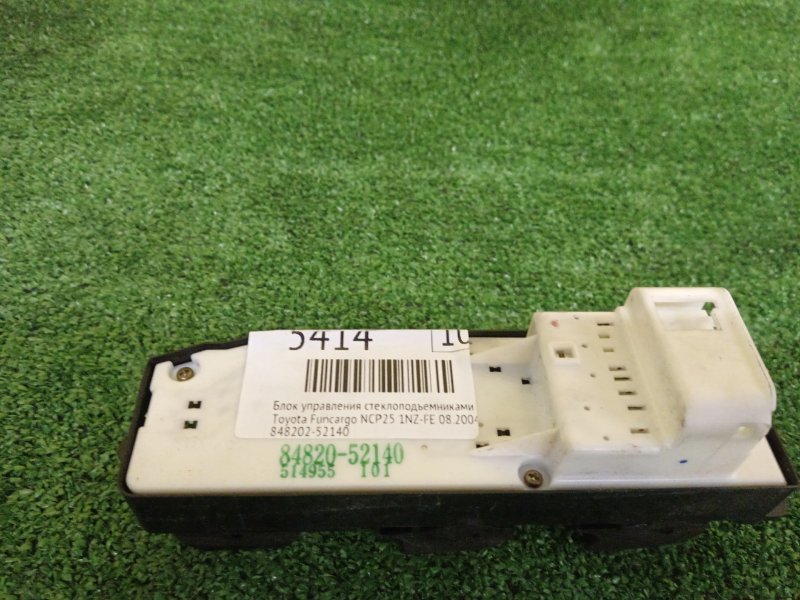 Блок управления стеклоподъемниками, 1000 рублей, Красноярск